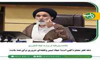دهه فجر معجزه الهی است؛ جهاد تبیین وظیفه‌ای ضروری برای همه ماست