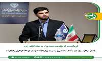 ساختار مراکز بسیج، جهت کمک تخصصی و بیشتر به وزارتخانه ها و سازمان ها، بازنگری و ابلاغ شد