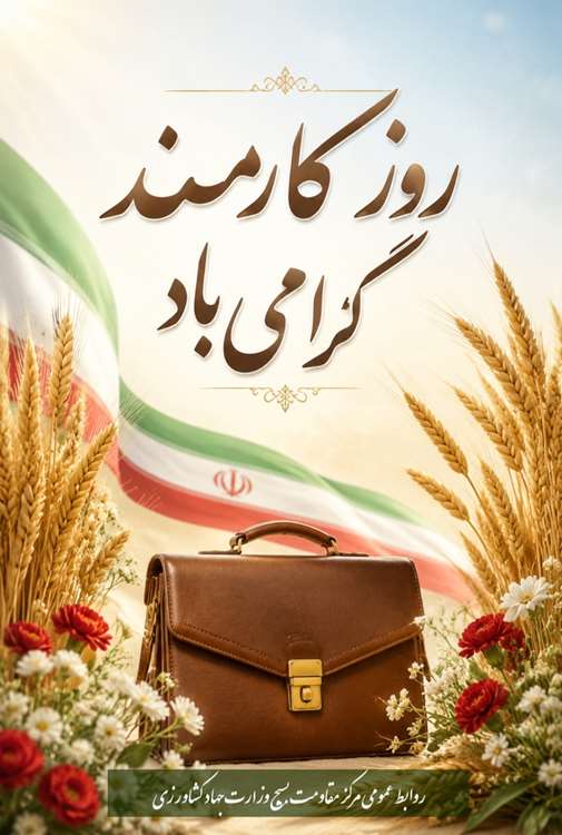 کارمند 