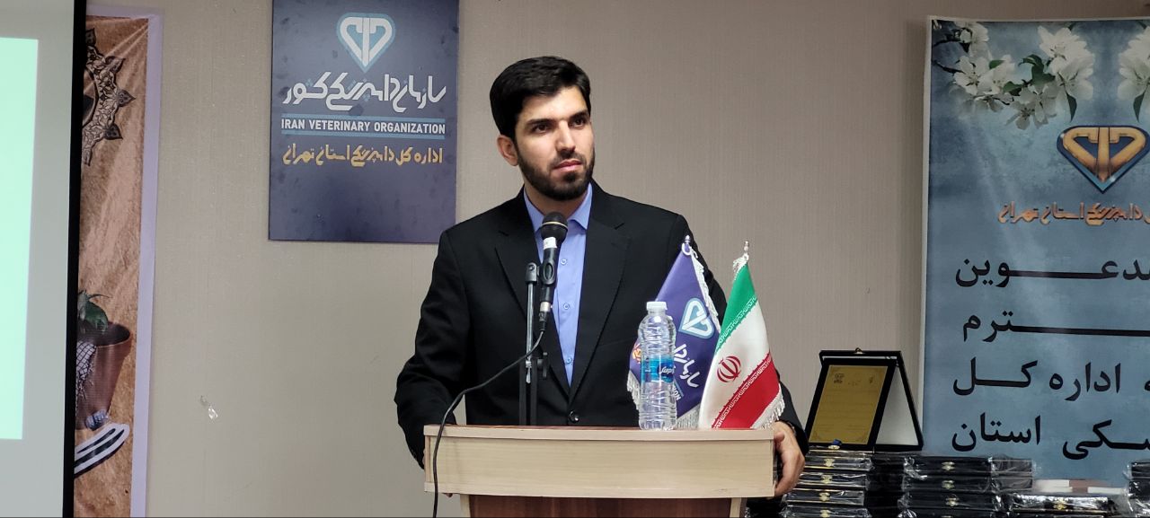 گردهمایی فرماندهان پایگاه های بسیج ادارات کل دامپزشکی کشور